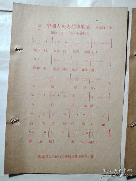 对中国人民志愿军战歌的深度评价，中国人民志愿军战歌深度评价，英勇斗志与不朽精神的赞歌