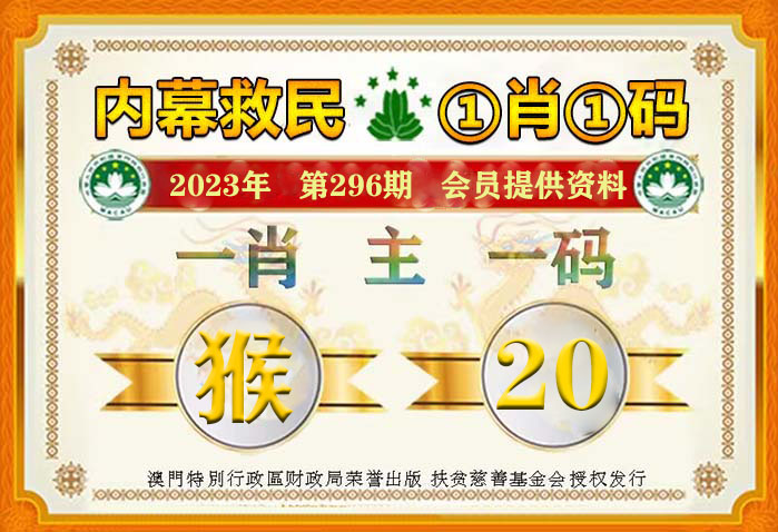 揭秘背后的秘密与策略/真相