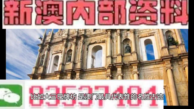 澳门正版精准免费大全——探索澳门博彩文化的魅力，澳门博彩文化魅力探索，正版精准免费大全