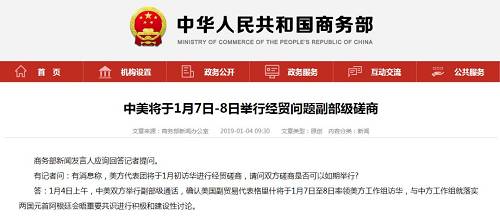 中美今日最新消息新闻概览，中美最新消息新闻概览，今日焦点事件汇总