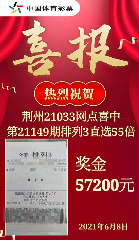 天天彩澳门天天彩今晚开奖预测及彩票背后的故事，澳门天天彩开奖预测与彩票背后的故事揭秘