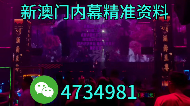 澳门晚必开一肖，揭秘背后的秘密与策略，澳门晚必开一肖揭秘背后的秘密战术与策略