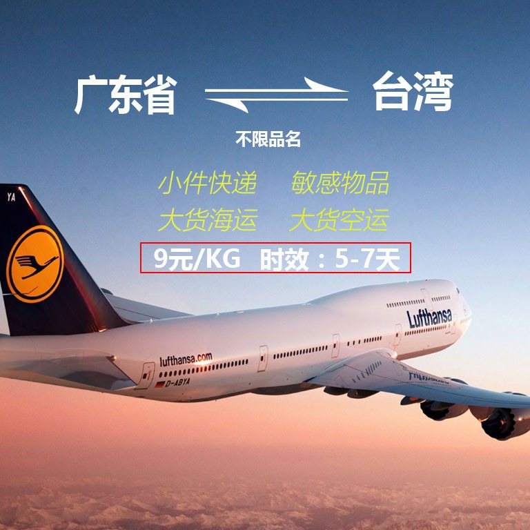 大陆到台湾专线海快，快速连接两岸的物流新通道，大陆到台湾专线海快，物流新通道实现两岸快速连接