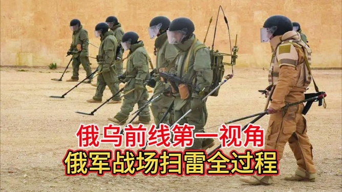 俄军第一视角战争视频无水印，深度解析与SEO优化探讨，俄军第一视角战争视频深度解析与SEO优化探讨（无水印版）