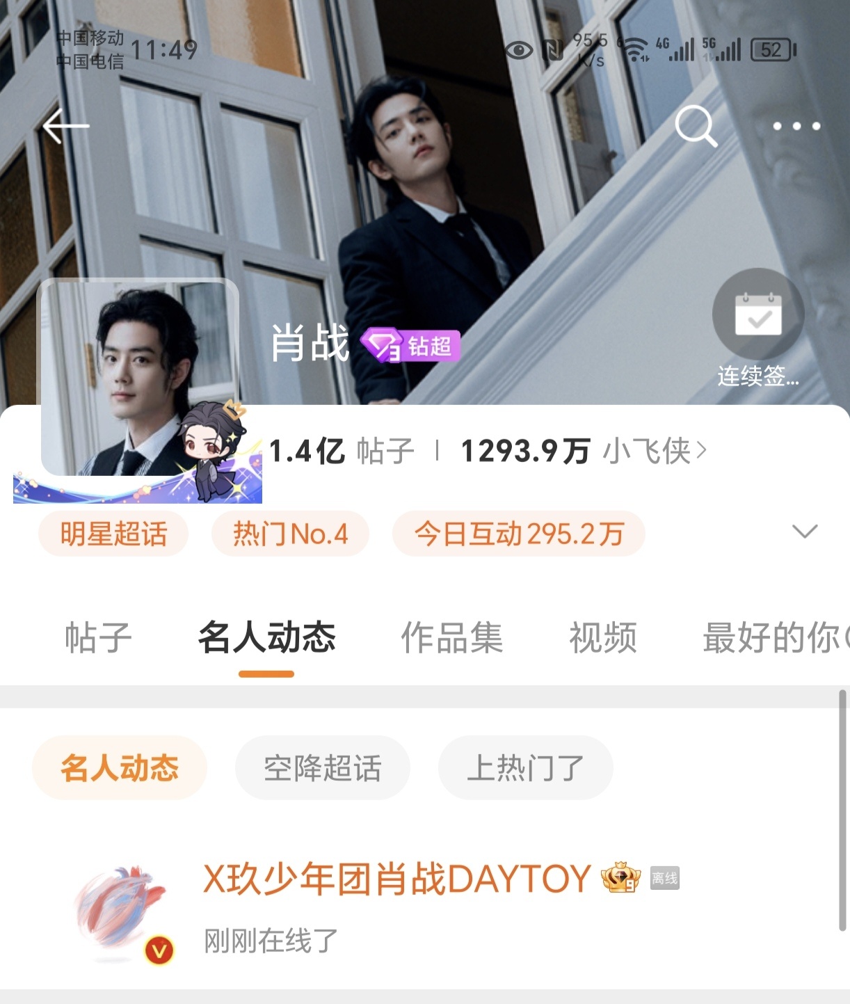 一肖是啥意思——深度解析中国民俗中的生肖文化，深度解析中国民俗中的生肖文化，一肖的含义与起源