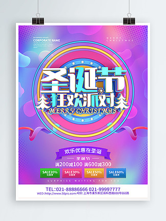 新奥彩资料