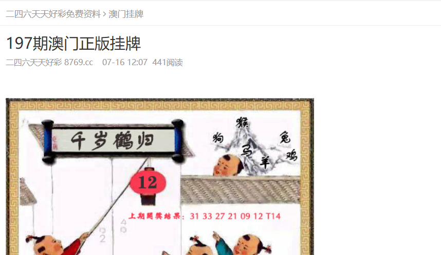 2025新奥正版资料免费提供的全面解析，2025新奥正版资料全面解析与免费获取指南
