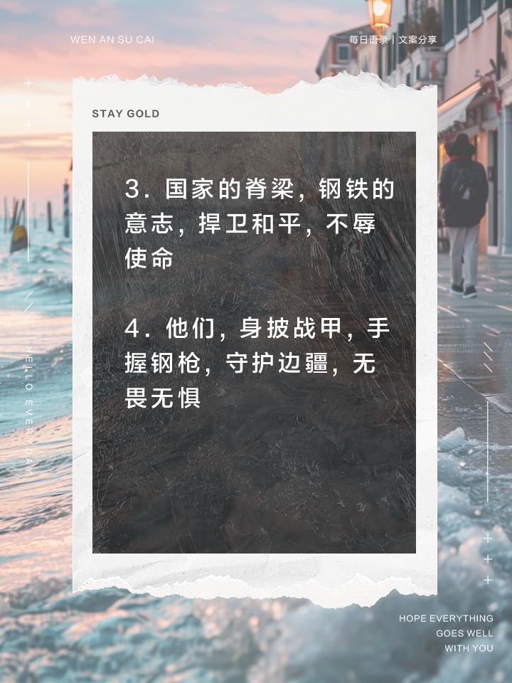 国防军事战争名言警句，历史的智慧与力量，国防军事战争名言警句，历史的智慧与力量闪耀战场