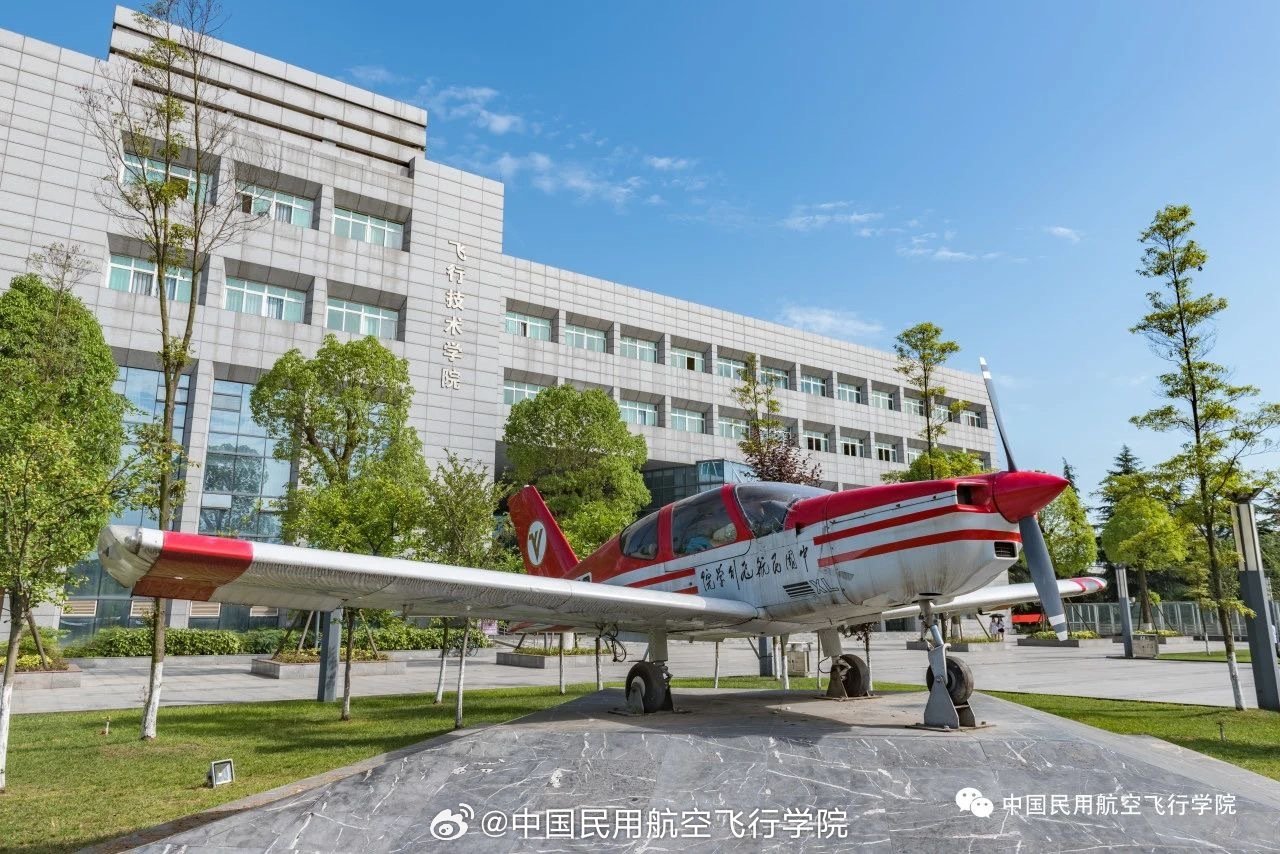 中国民用航空大学官网SEO优化解析，中国民用航空大学官网SEO优化深度解析