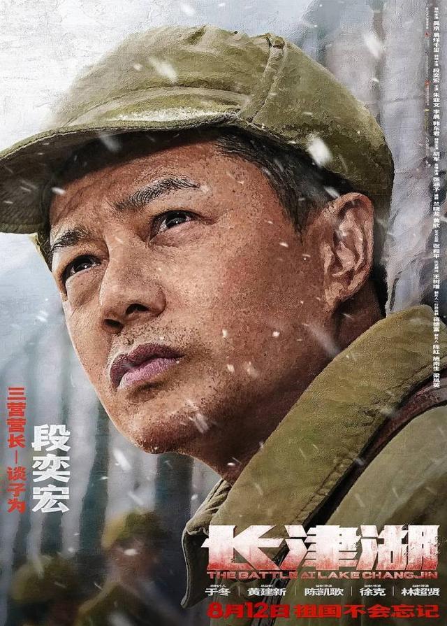长津湖免费完整版，重温历史，致敬英雄，长津湖免费完整版，重温历史，致敬英雄之魂