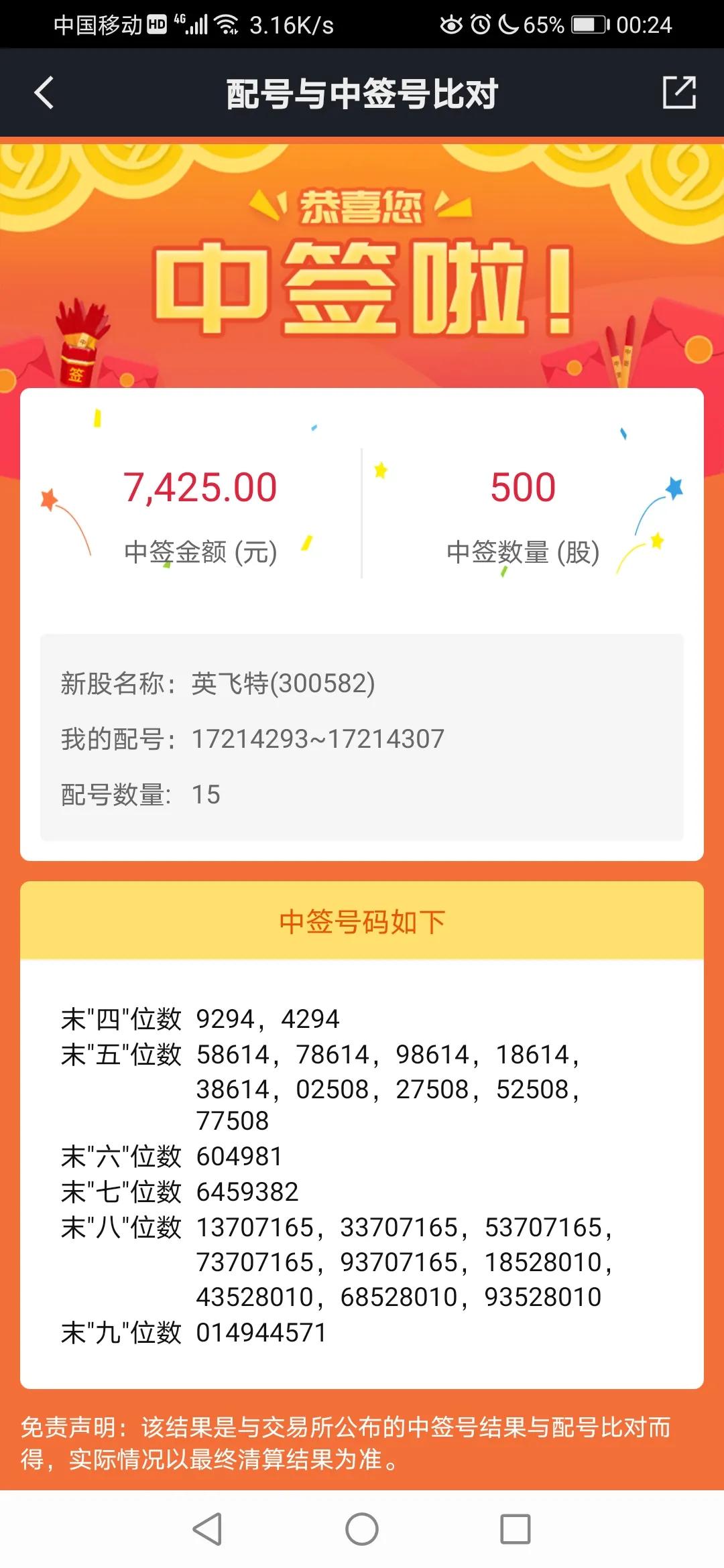 王中王一肖中特提前开奖，深度解析背后的秘密与策略，王中王一肖提前开奖揭秘，背后的秘密与策略深度解析