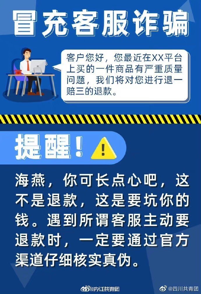 揭秘真相，关于电话号码055195533是否为诈骗电话的解析，揭秘真相，电话号码055195533是否为诈骗电话解析揭秘
