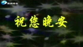 CCTV7开台，历史、功能与未来发展，CCTV7开台，历史沿革、功能定位与未来发展展望