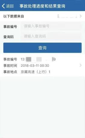新澳历史开奖记录查询结果今天——深度分析与解读，新澳历史开奖记录今日查询结果深度分析与解读