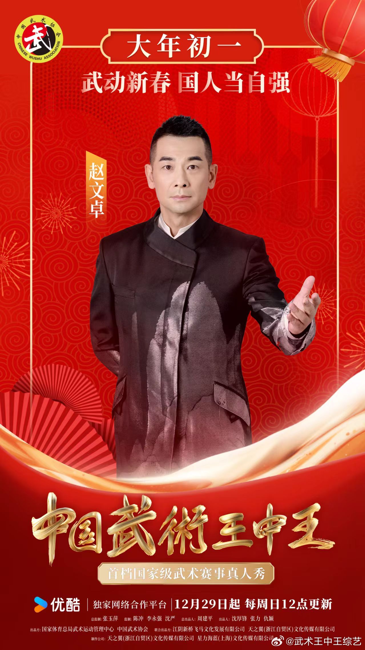 王中王老奇艺人一肖中特，探索艺术世界的独特魅力，探索艺术世界的独特魅力，王中王老奇艺人一肖中特揭秘生肖艺术之谜