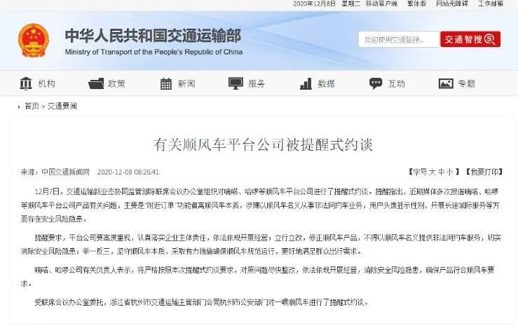 2020年12月国际新闻回顾与热点解析，2020年12月国际新闻回顾与热点深度解析