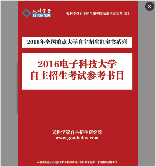 参考参考电子版在线阅读，探索数字阅读的无限可能，电子版在线阅读，探索数字阅读的无限潜力