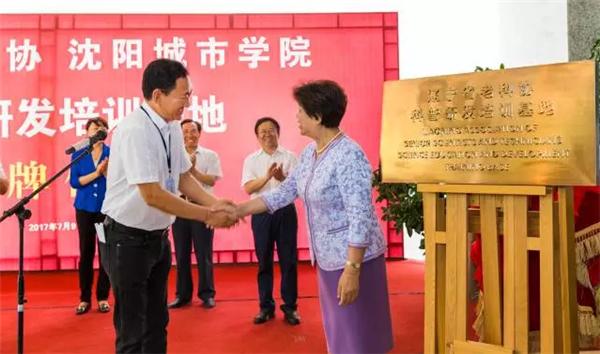 沈阳30号今天重大新闻，沈阳今日30号重大新闻速递