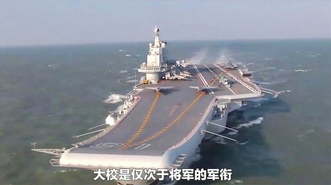 中国舰长的级别，职责、等级与重要性，中国舰长的级别、职责与重要性详解