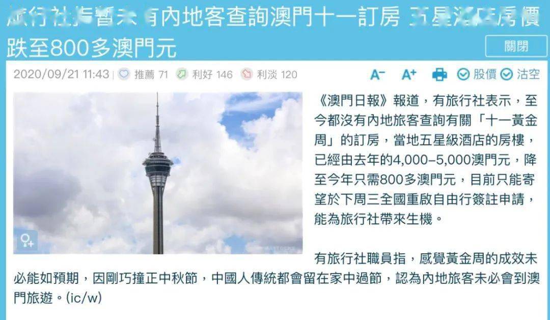 香港澳门六名彩开奖结果，探索彩票背后的秘密与魅力，香港澳门六名彩开奖探秘，彩票背后的秘密与魅力