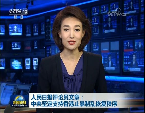 时事热点解读