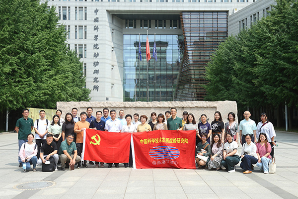 国家战略研究院，探索前沿，引领未来，国家战略研究院，探索前沿科技，引领未来发展之路