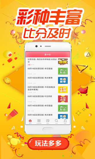 奥彩资料查询，揭秘014978.cσm网站的数据世界，奥彩资料查询揭秘，探索014978.cσm网站的数据奥秘