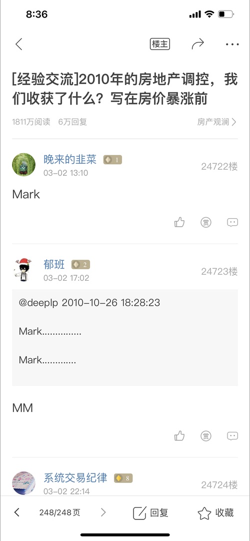 天涯论坛KK大神的经典帖子，深度解析与影响力探究，天涯论坛KK大神经典帖子深度解析与影响力探究，深度探究与影响力揭秘