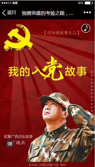 丁晓兵是否有儿子，深度解析与探讨，丁晓兵儿子揭秘，深度解析与探讨