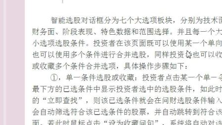 平特一肖刘伯温，传奇人物与智慧象征的SEO洞察，刘伯温，传奇人物与智慧象征的SEO洞察之旅