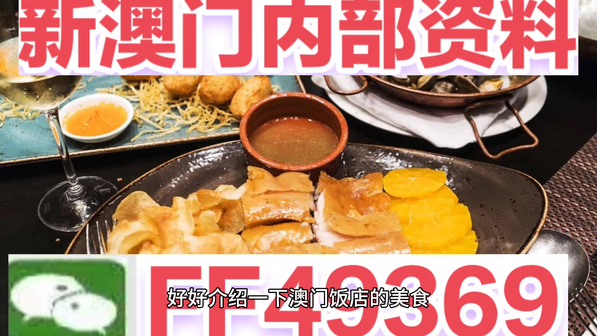 澳门开奖号码直播