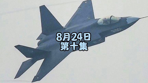九图军事看哥哥，深度解析军事领域的独特视角，哥哥视角下的军事领域深度解析，独特视角探索军事九图