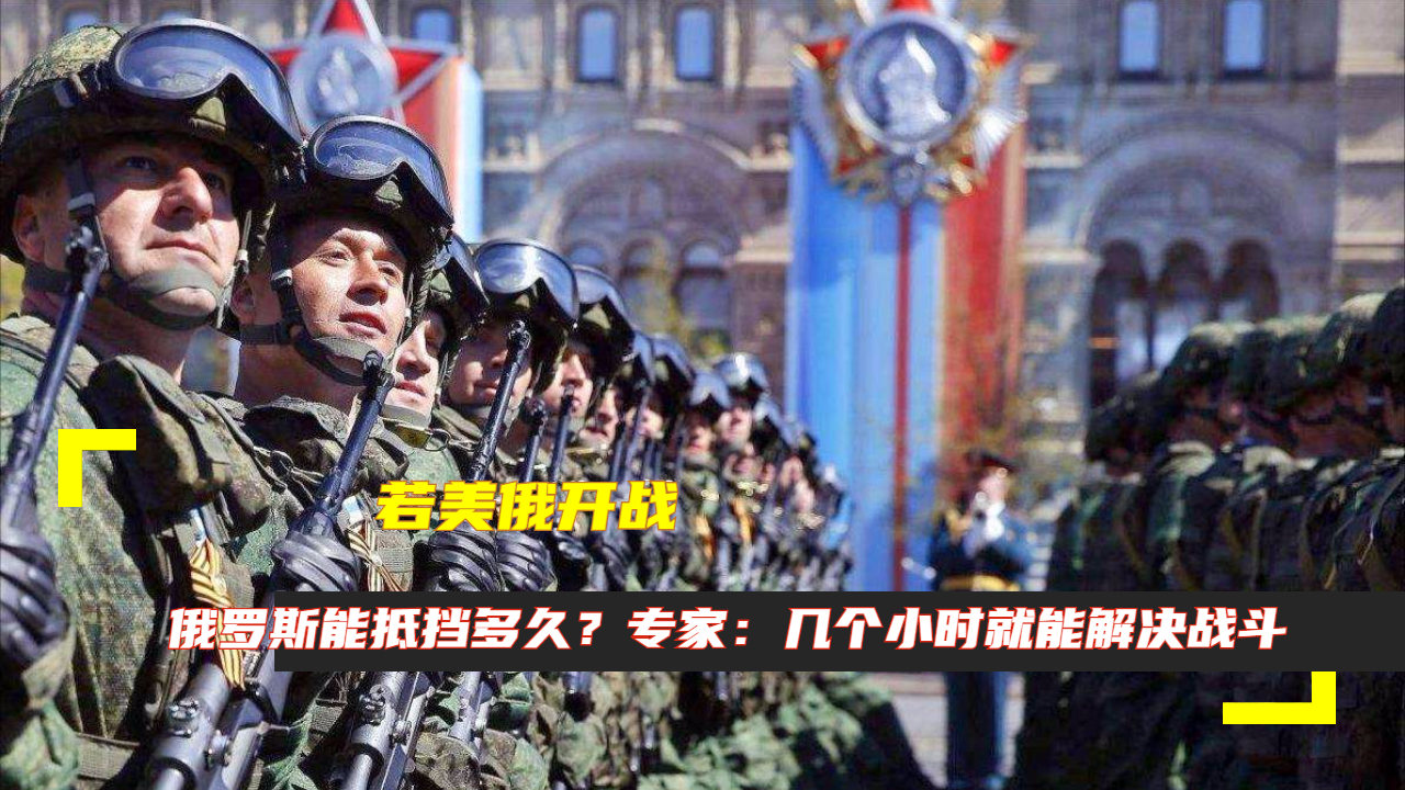 美俄开战中国会帮助俄罗斯吗，深度解析与观点探讨，美俄开战背景下中国的立场，深度解析与观点探讨