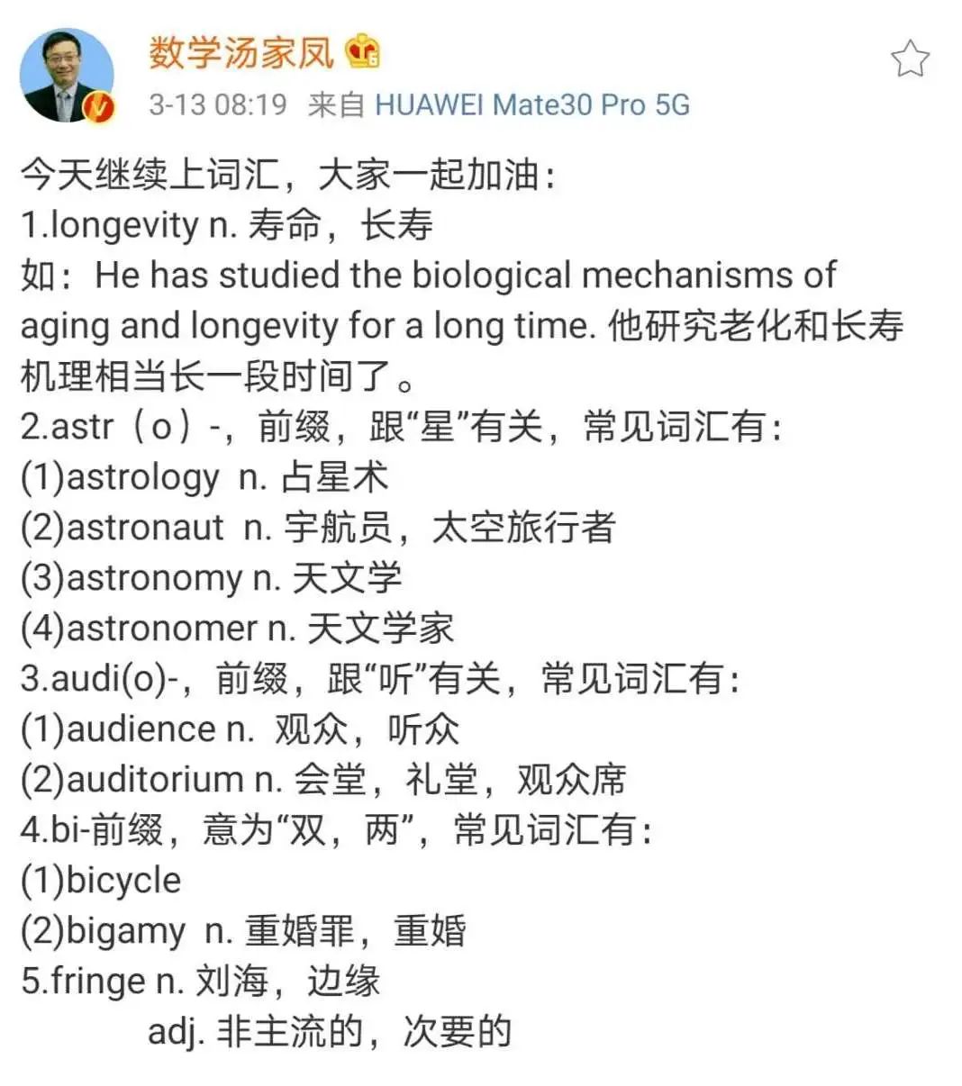 今天，让我们一起探讨一个关键词，今天是什么词？这个词看似简单，却蕴含着无限的深意。本文将围绕这个主题展开，探讨这个词背后的含义以及它在搜索引擎优化中的应用。，深入解析关键词，探寻其背后的深意与搜索引擎优化应用之道