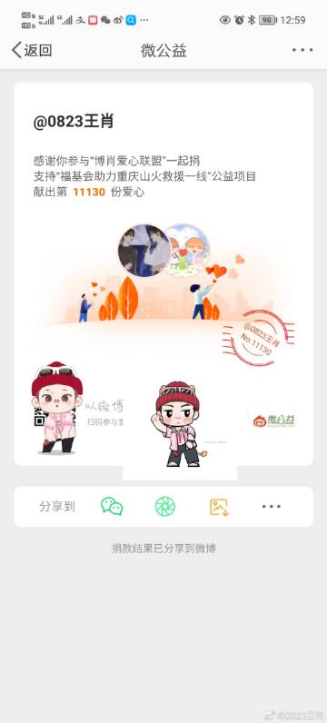 新闻咨询 第177页