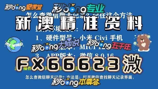 澳门今晚必开一肖一码新闻，揭秘生肖彩票的魅力与真相，澳门生肖彩票揭秘，今晚必开一肖一码新闻热议焦点