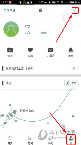 澳门六开奖结果，探索与解析，澳门六开奖结果解析与探索