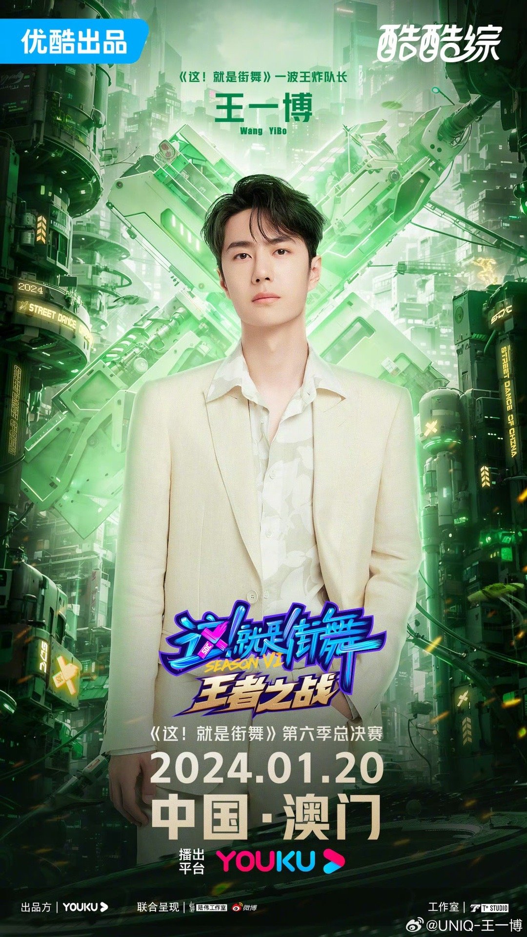 揭秘王中王与肖中特，探寻背后的故事与独特魅力，探寻王中王与肖中特背后的故事与独特魅力揭秘真相
