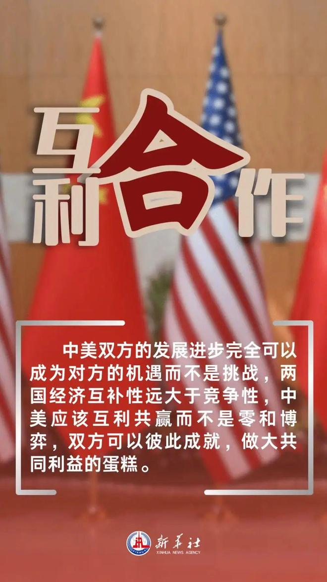 解析中美关系的现状，走向复杂多变的一年（2021年观察），中美关系的现状解析，复杂多变的一年（2021年观察）