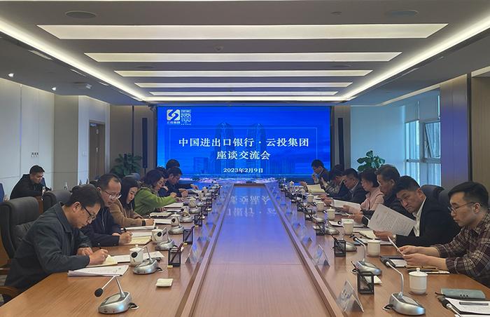 最新消息关于中国进出口银行云南省分行田灿钧的全方位解读，中国进出口银行云南省分行田灿钧全方位解读最新消息