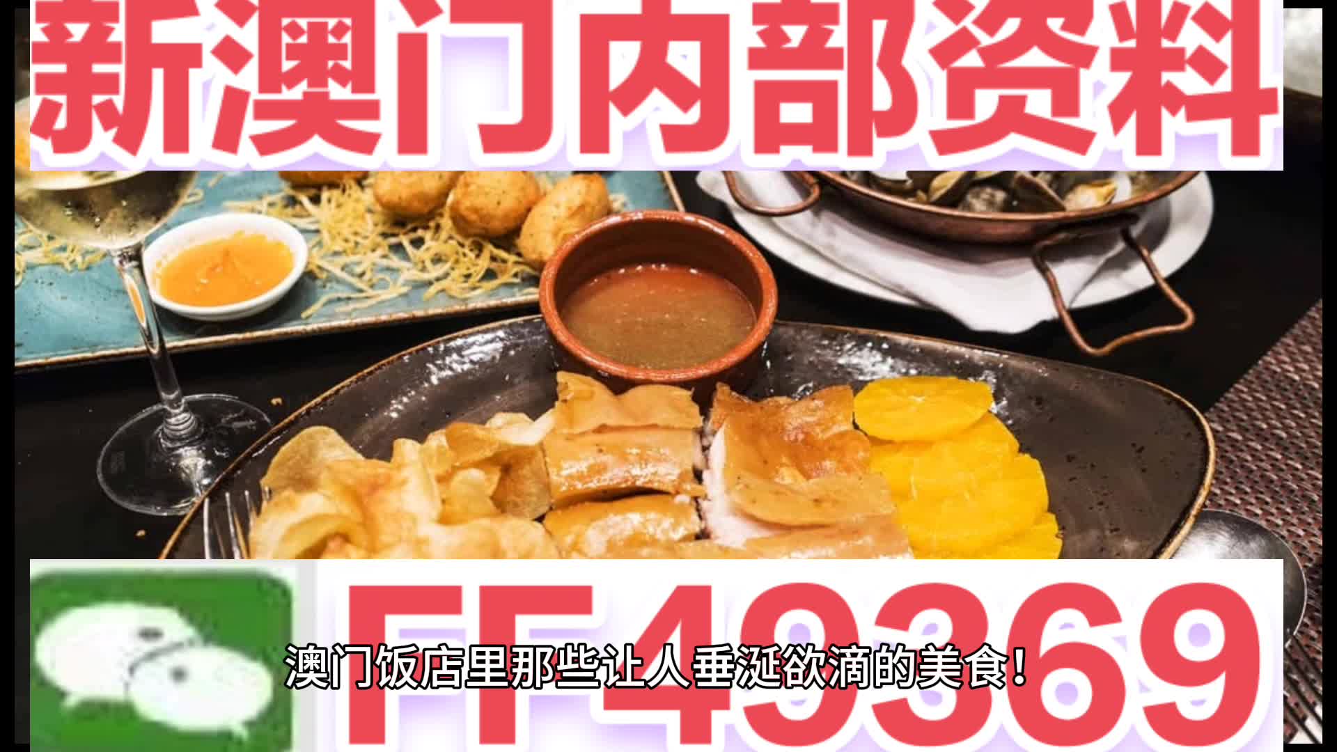 澳门六今晚开奖结果号码——揭秘彩票背后的秘密，澳门六今晚开奖结果揭秘，彩票背后的秘密揭晓
