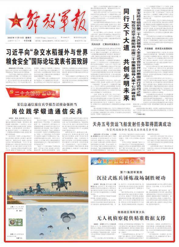 新闻咨询 第174页