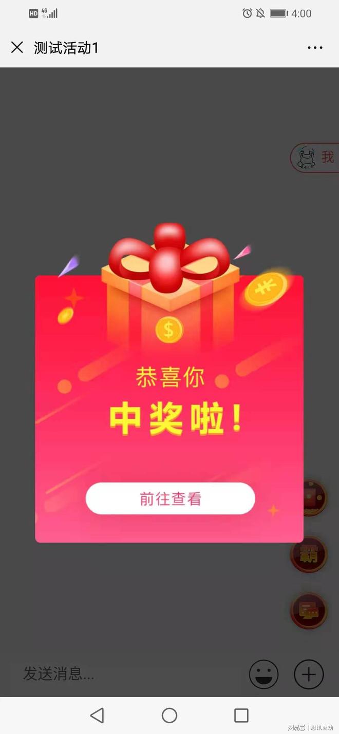 香港彩票开奖结果