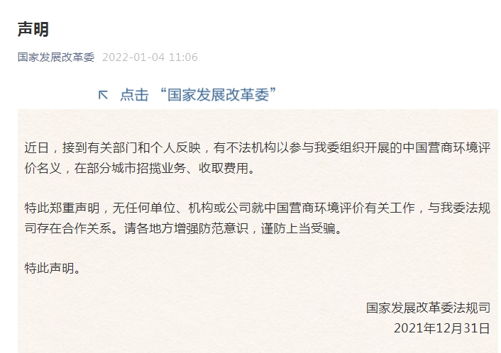 当地相关部门终于做出回应，积极行动，为民解忧，当地部门积极行动，为民解忧获回应