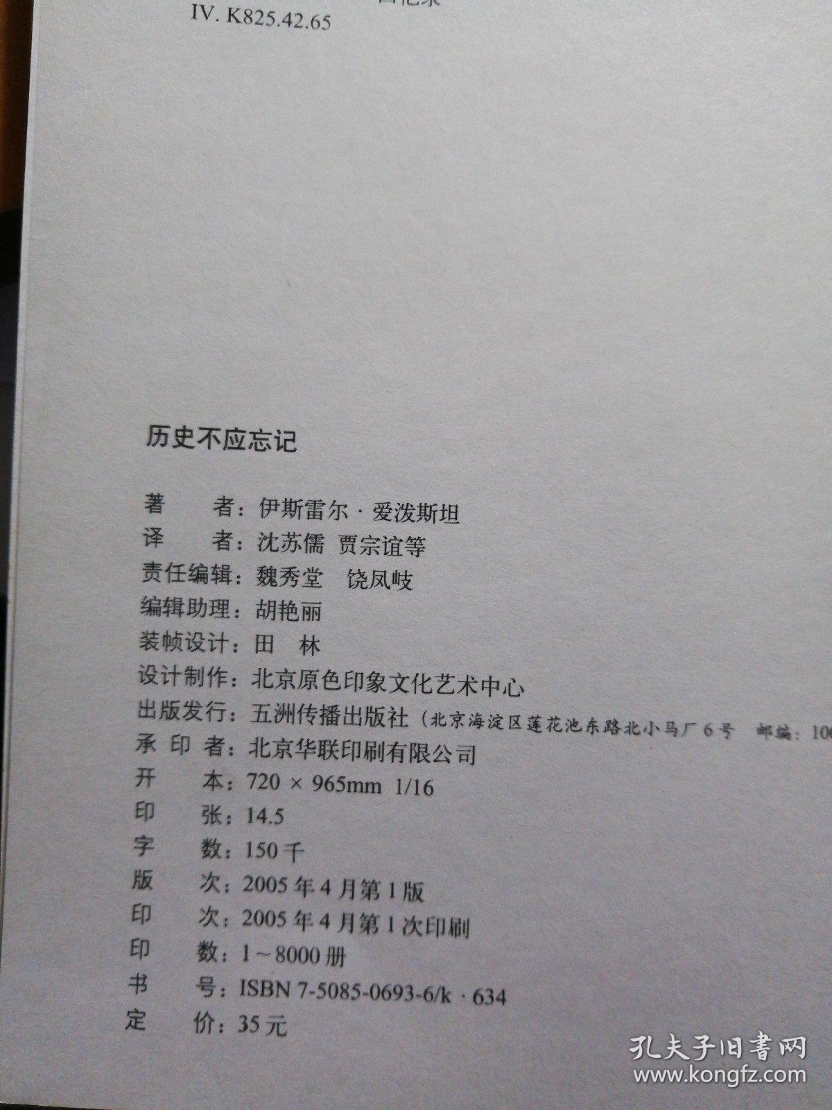 历史不应被忘记，程渭山的价值与重要性，程渭山的历史价值及其重要性不容遗忘