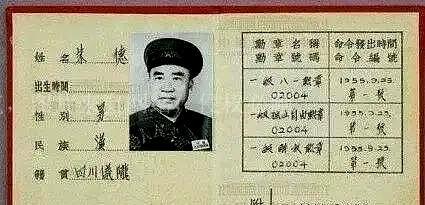 八一勋章的荣誉，彰显英雄本色，传承民族精神，八一勋章，彰显英雄本色，传承民族精神荣耀