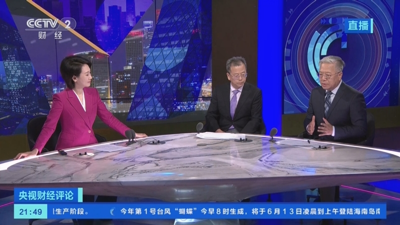 CCTV4今日关注视频，最新报道与深度解析，CCTV4今日关注，最新报道与深度解析视频