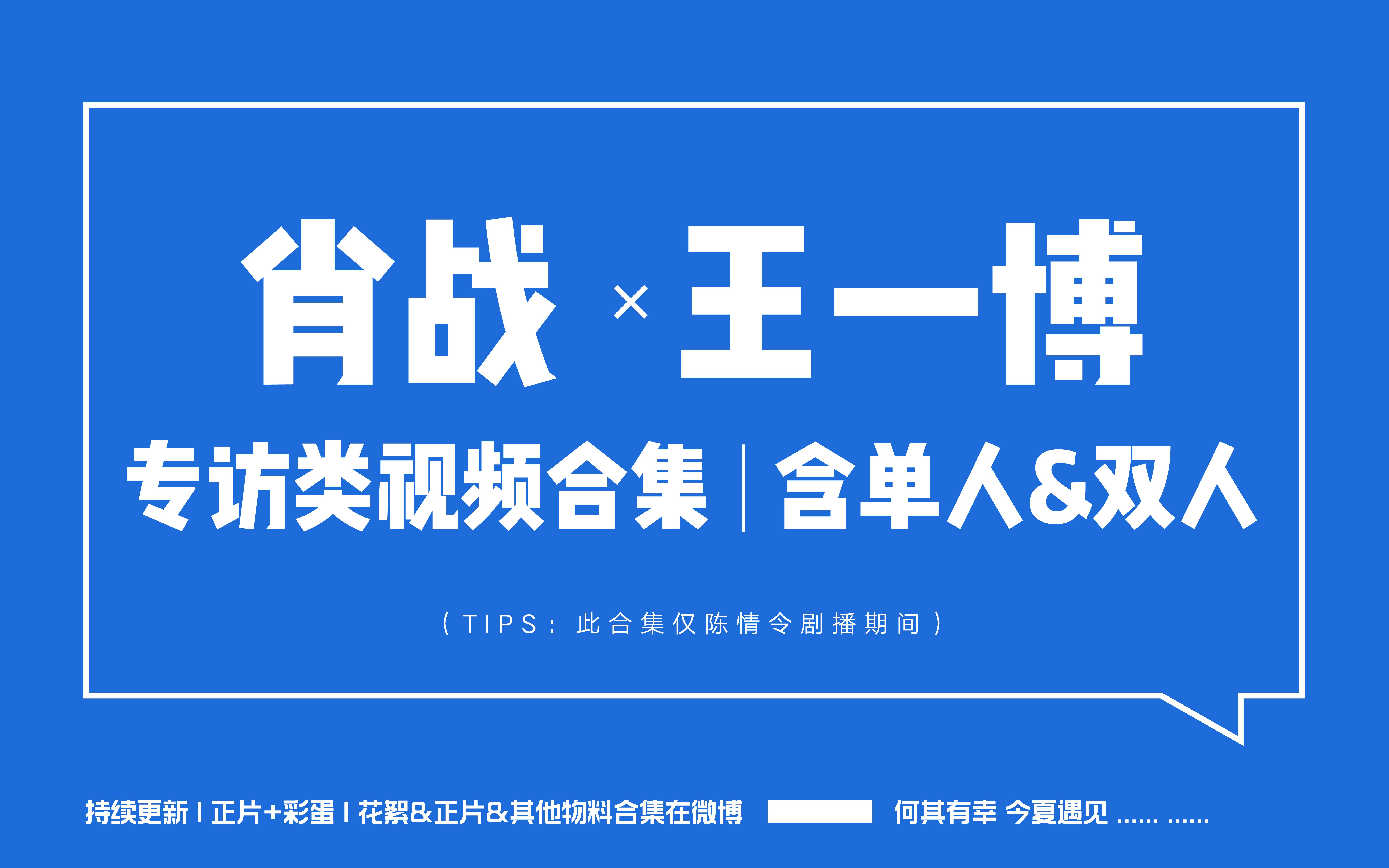 王中王一肖中特论坛，探索热门话题与独特视角的论坛平台，王中王一肖中特论坛，探索热门话题与独特视角的交流平台