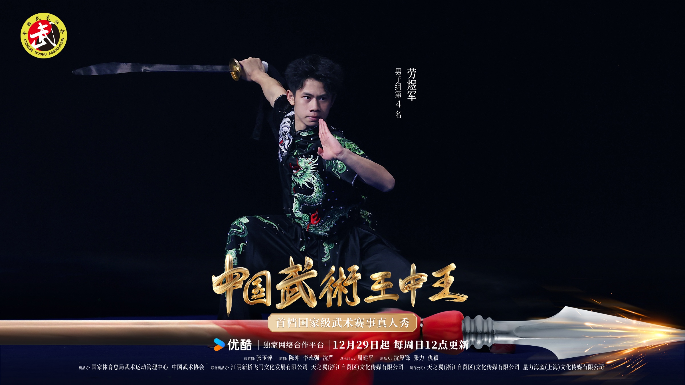 王中王铁箕盘四不橡一肖，揭秘背后的秘密，揭秘王中王铁箕盘四不橡一肖背后的秘密