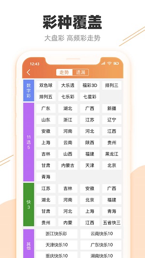 澳门开奖六开奖结果，揭秘彩票背后的秘密，澳门彩票开奖结果揭秘，探寻六开奖背后的秘密